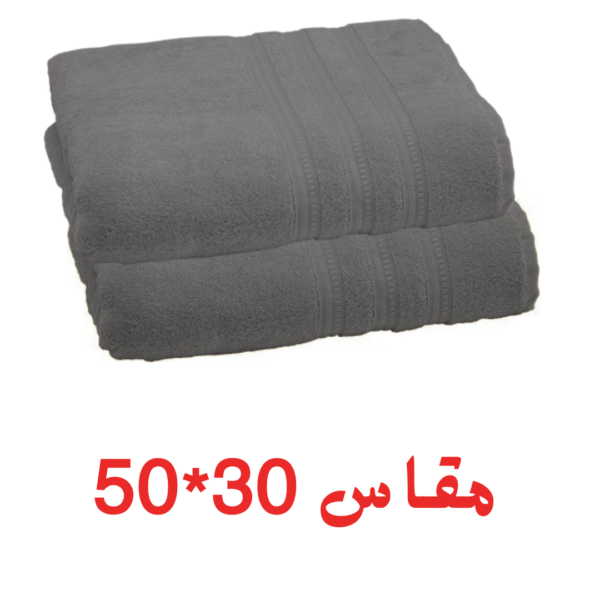 Towel Set for Bathroom