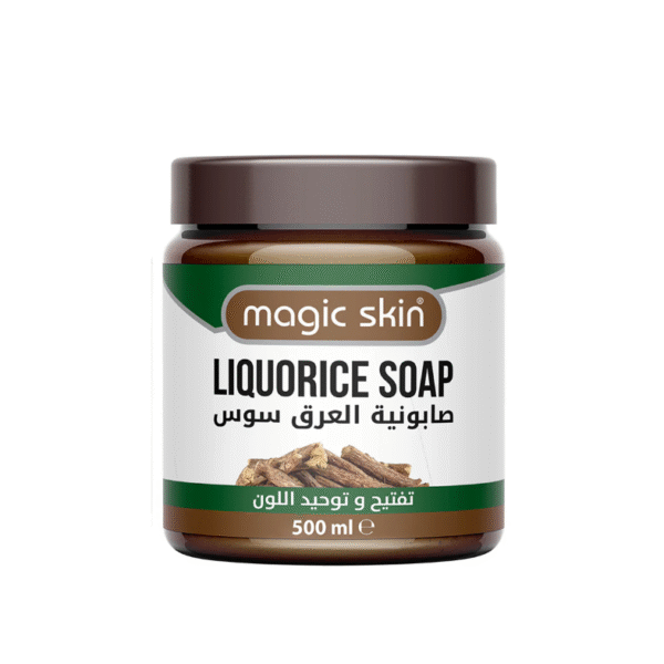 Magic Skin Moroccan Saponia 500ml- Unlock Radiant Skin with Moroccan Beauty Rituals